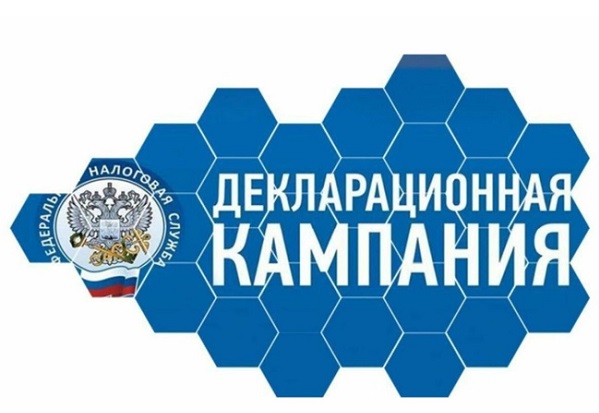 Налоговые вызовы декларационной компании 2023: реальные кейсы и практические вопросы