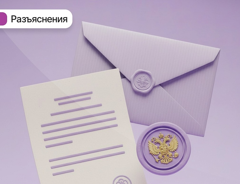 Банковские проверки клиентов при внесении на счет наличных: рекомендации ЦБ РФ 